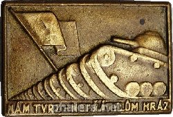 Знак Наша крепость, вражеская дамба!