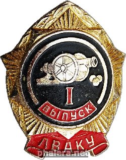 Знак Unknown