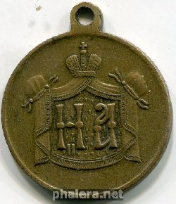 Нагрудный знак В память коронации Николая II 