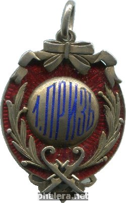 Знак 1 приз закрытия 10 верст, 1899, конькобежный спорт