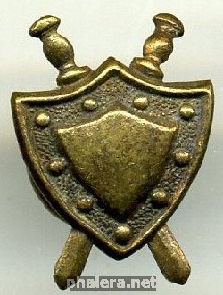 Знак Прокуратура