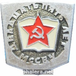 Знак Unknown
