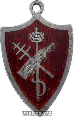 Знак Жетон морского кадетского корпуса, гребная гонка