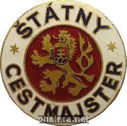 Нагрудный знак Statny cestmajster 