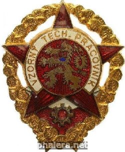 Знак Отличный техник