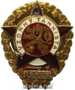 Знак Отличный танкист