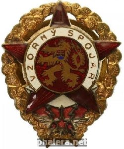 Знак Отличный связист