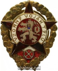 Badge  