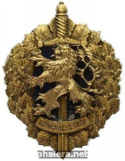 Знак Генеральный штаб, бронзовый