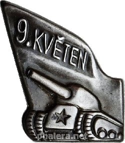 Знак 9 мая