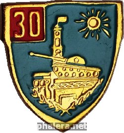Нагрудный знак 30 лет освобождения Львова 
