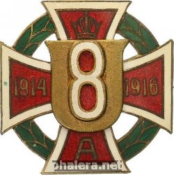 Знак 8 уланский полк