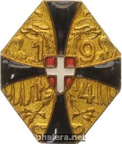 Знак Венский крест 1914