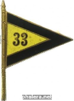 Знак 33 пехотная дивизия