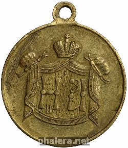 Знак В память коронации Николая II