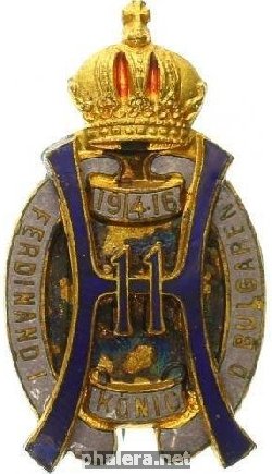 Знак 11-ый гусарский полк 1914-1916