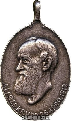 Нагрудный знак 100 летие Альфреда Круппа 