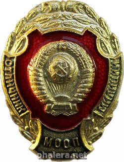 Знак Unknown