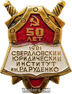 Знак Unknown
