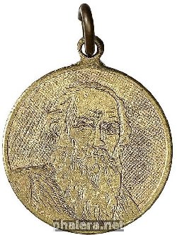 Нагрудный знак Да здравствует свобода и равенство 1917 г., Толстой Л. Н. 