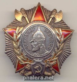 Нагрудный знак Орден Александра Невского 