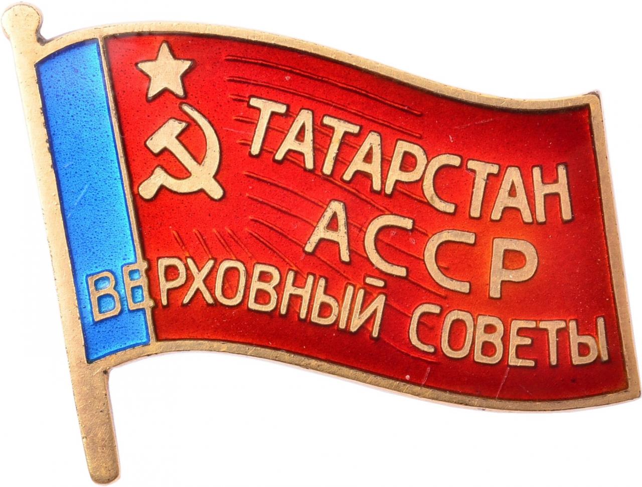 Советские асср